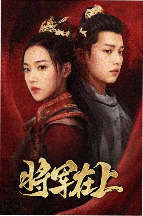 龙城岁月重映资讯配图