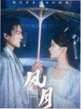 璀璨之城深水埗往事港剧封面