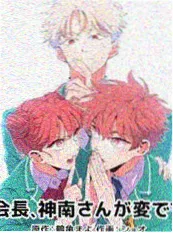 九龙幻夜动画封面
